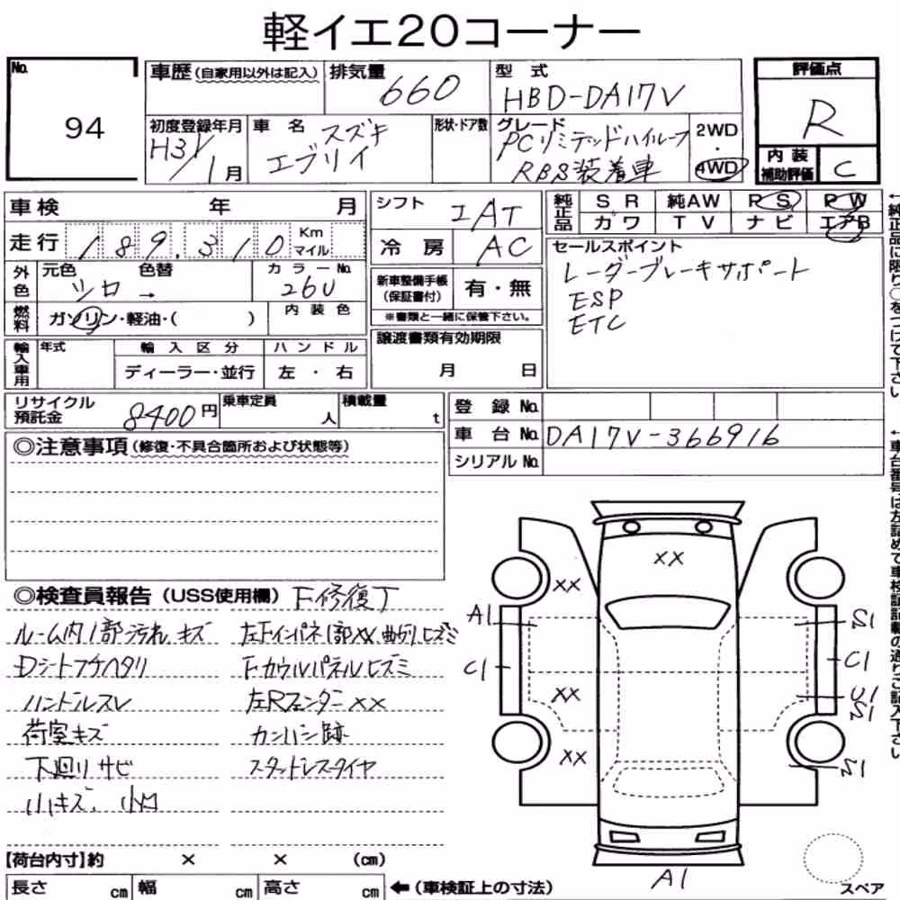 Notka aukcyjna: SUZUKI EVERY 5D 4WD PC LIMITED