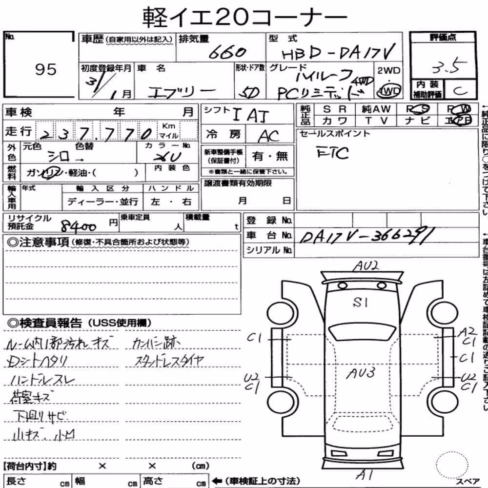 Notka aukcyjna: SUZUKI EVERY 5D 4WD PC LIMITED