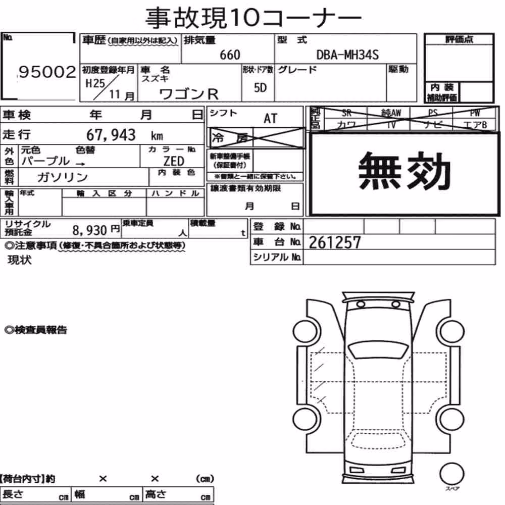 Notka aukcyjna: SUZUKI WAGON R 5D