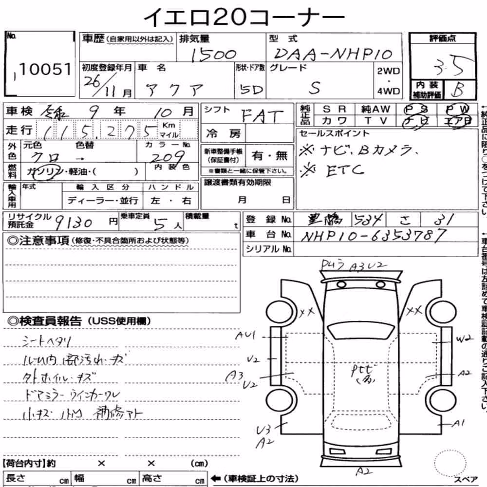Notka aukcyjna: TOYOTA AQUA S