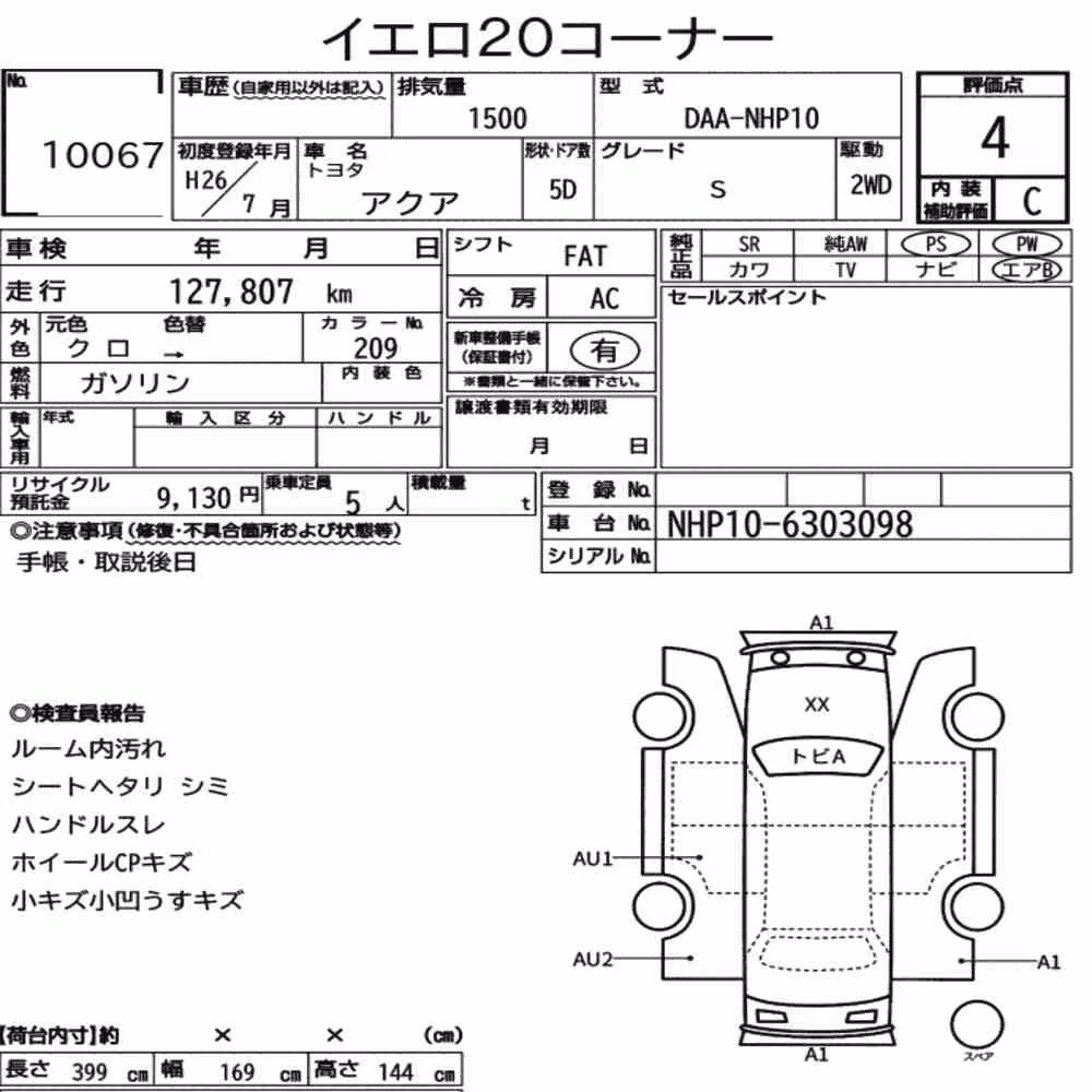 Notka aukcyjna: TOYOTA AQUA S