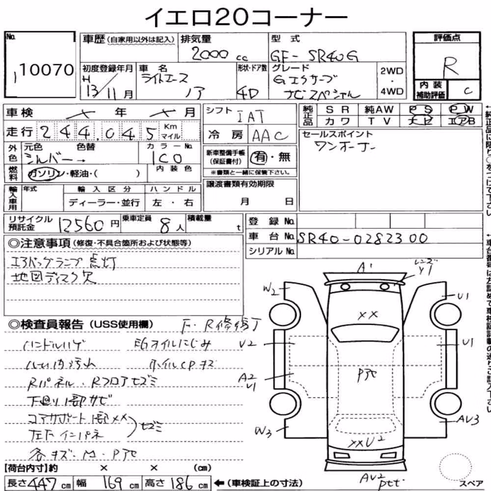 Notka aukcyjna: TOYOTA LITEACE NOAH 4D G EXURB NAVI SPECIAL