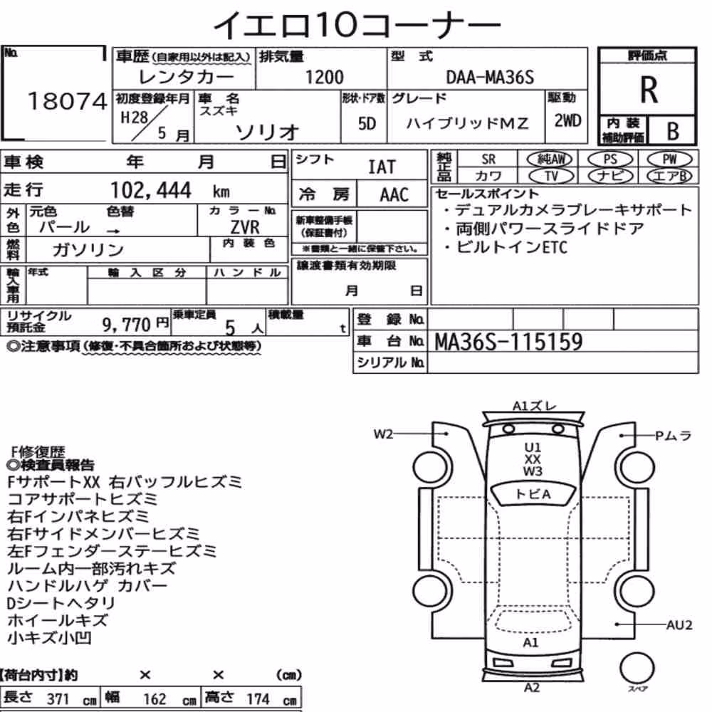 Notka aukcyjna: SUZUKI SOLIO HYBRID MZ