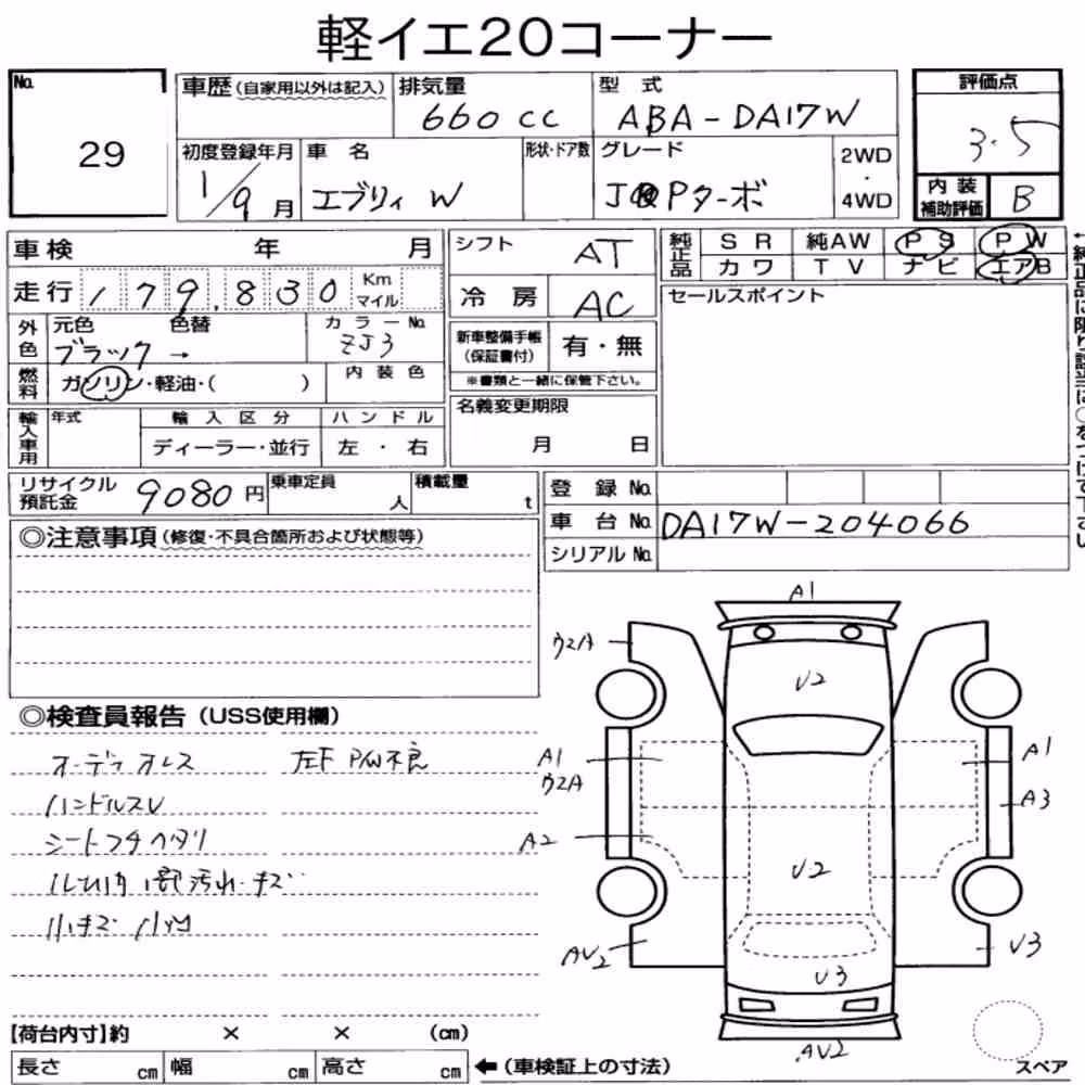 Notka aukcyjna: SUZUKI EVERY WAGON JP TURBO
