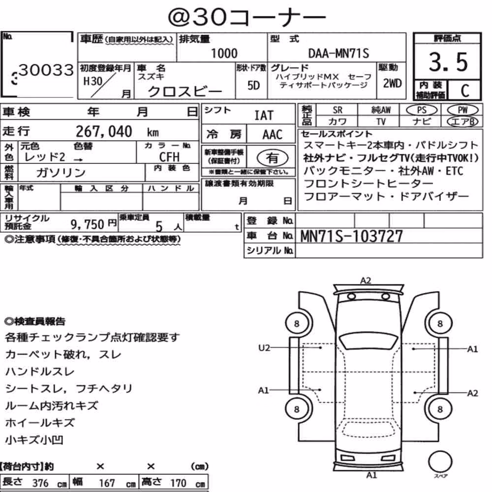 Notka aukcyjna: SUZUKI XBEE HYBRID MX