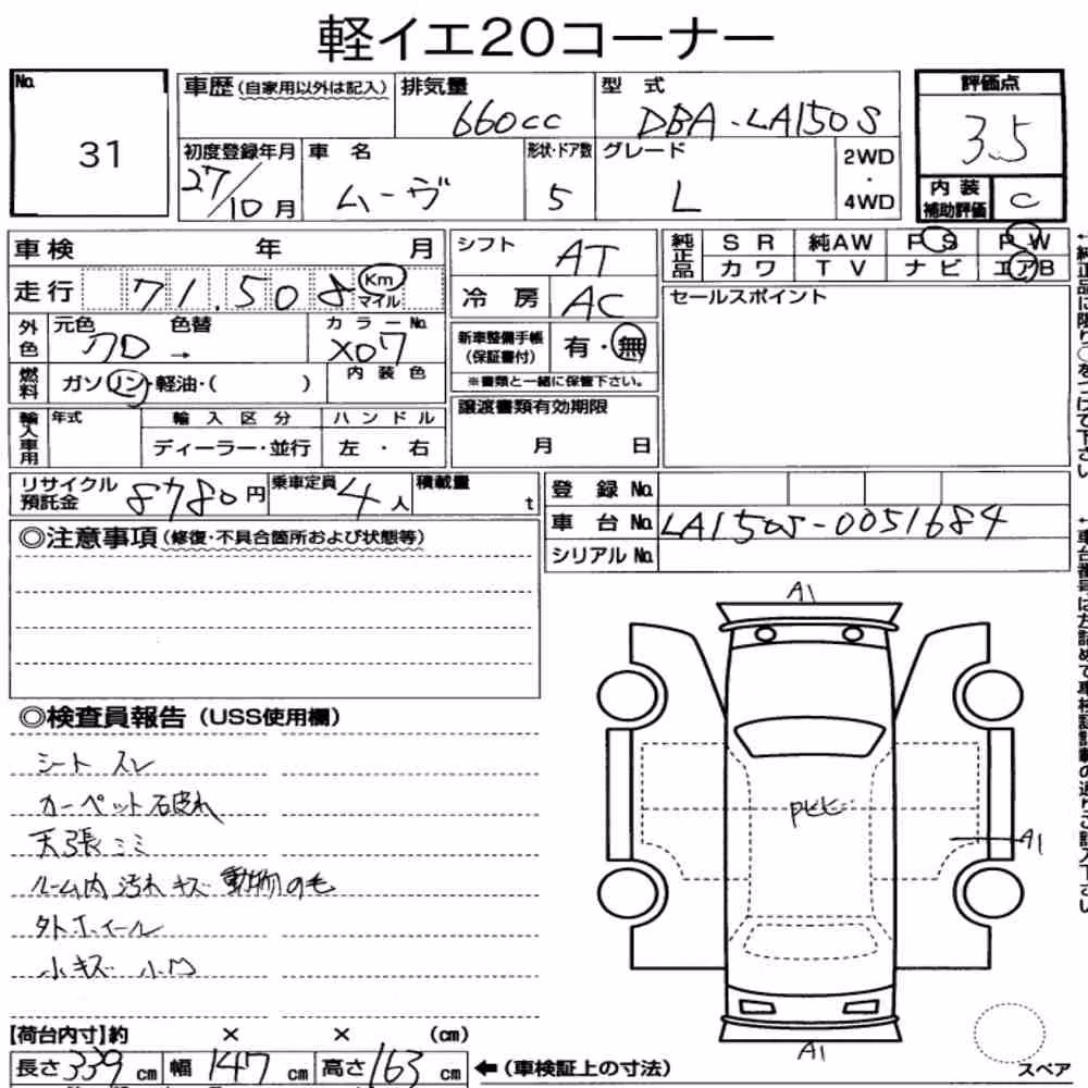 Notka aukcyjna: DAIHATSU MOVE L