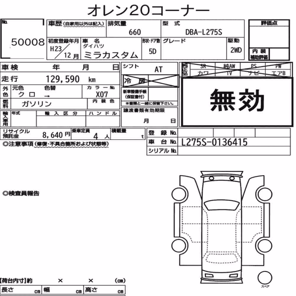 Notka aukcyjna: DAIHATSU MIRA CUSTOM