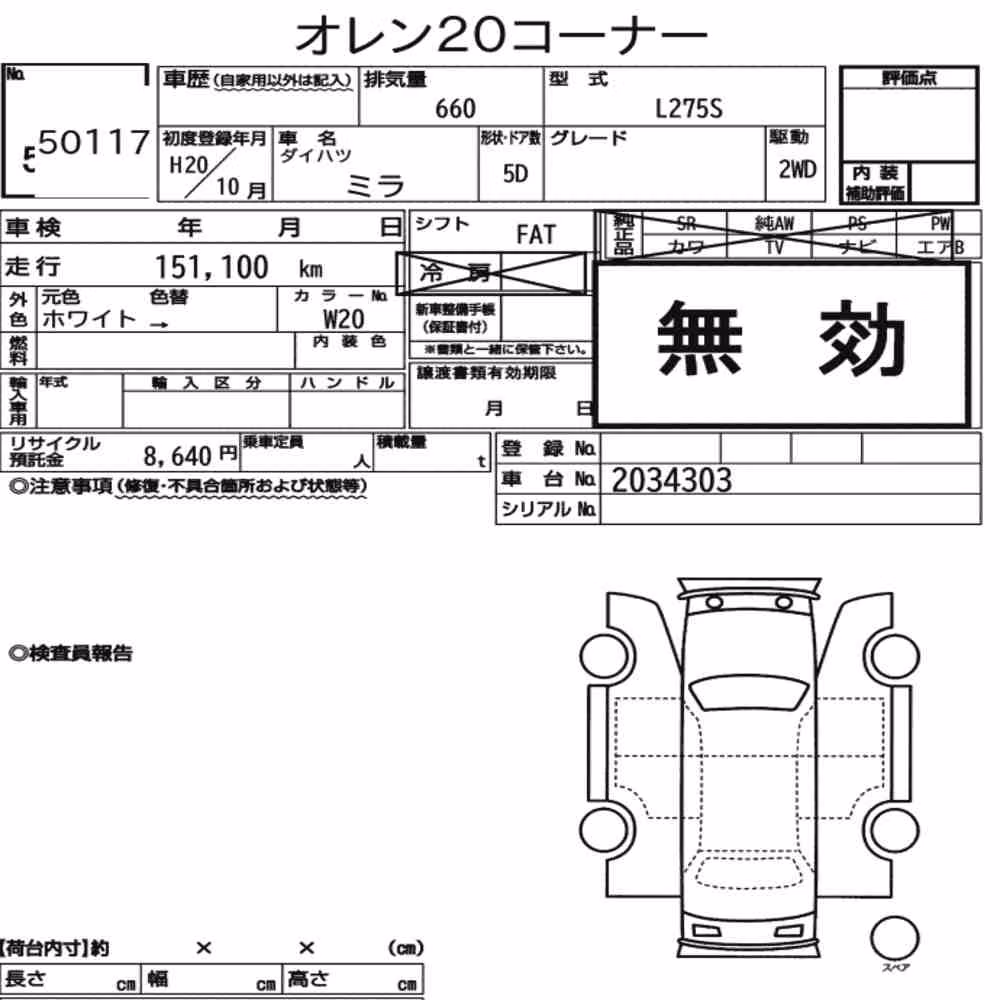 Notka aukcyjna: DAIHATSU MIRA 5D
