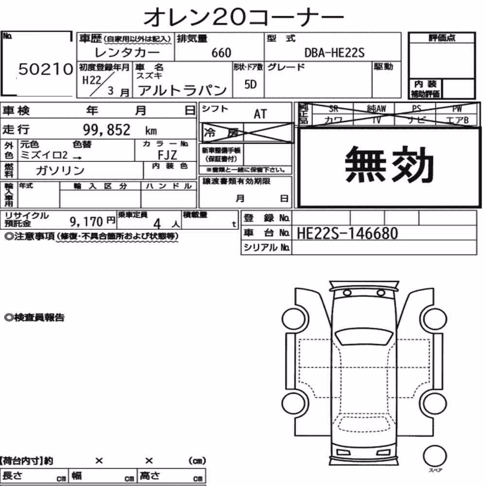 Notka aukcyjna: SUZUKI ALTO LAPIN