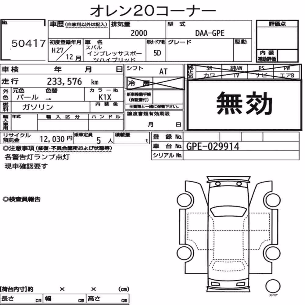 Notka aukcyjna: SUBARU IMPREZA SPORT HYBRID 4WD