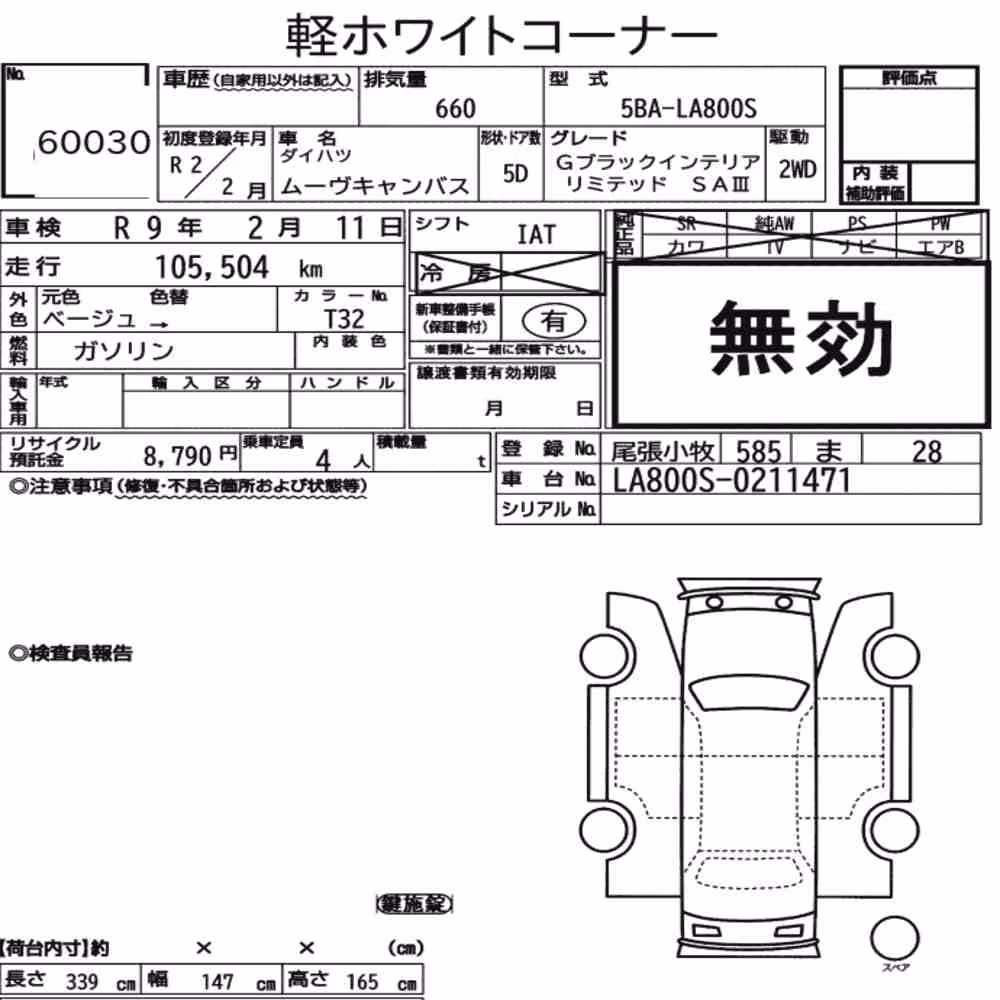 Notka aukcyjna: DAIHATSU MOVE CANBUS G BLACK INTERIOR LIMITED SA Ⅲ