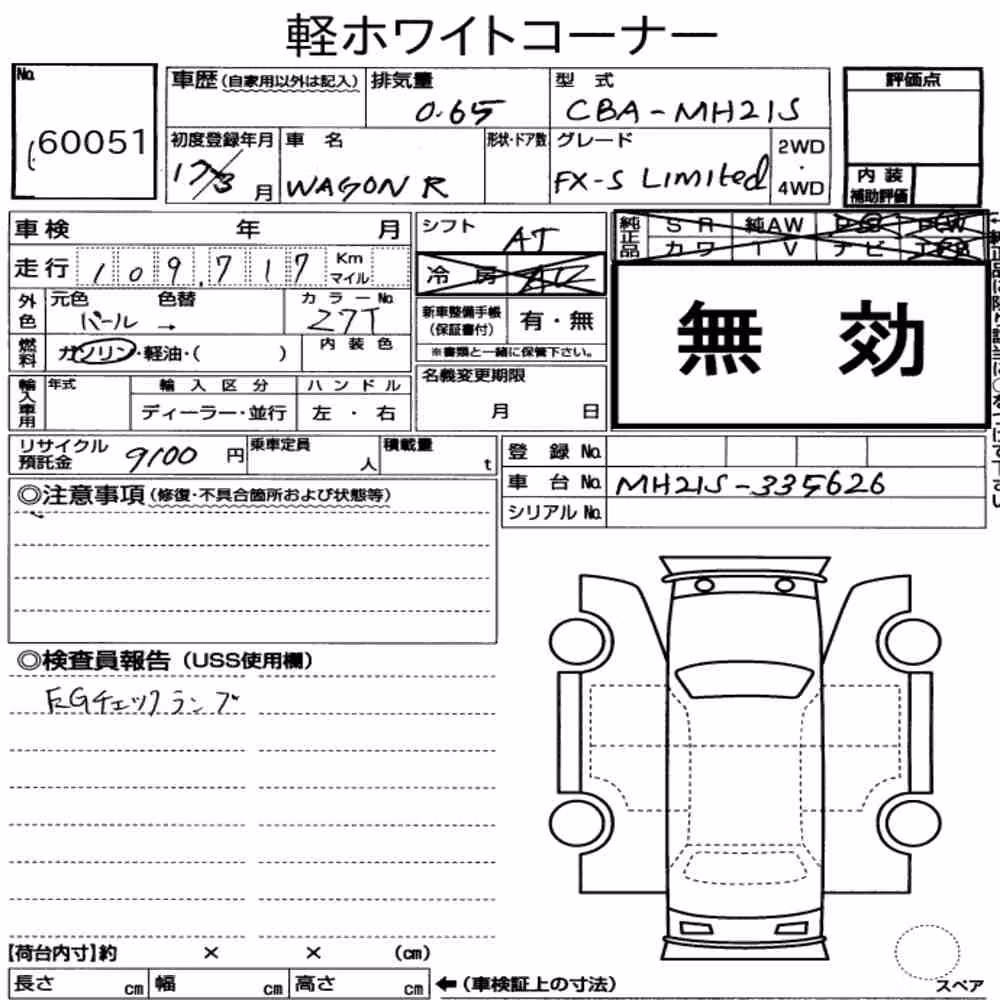 Notka aukcyjna: SUZUKI WAGON R 5D FX-S LIMITED