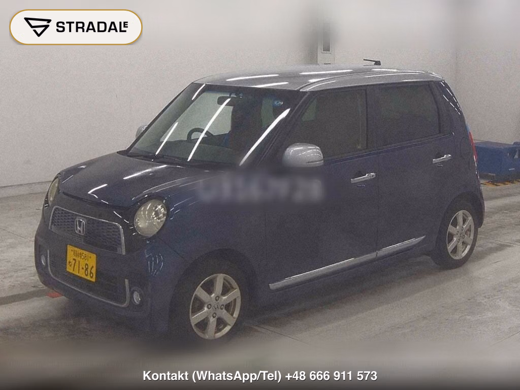 HONDA N-ONE PREMIUM･L PACKAGE, miniaturka 5