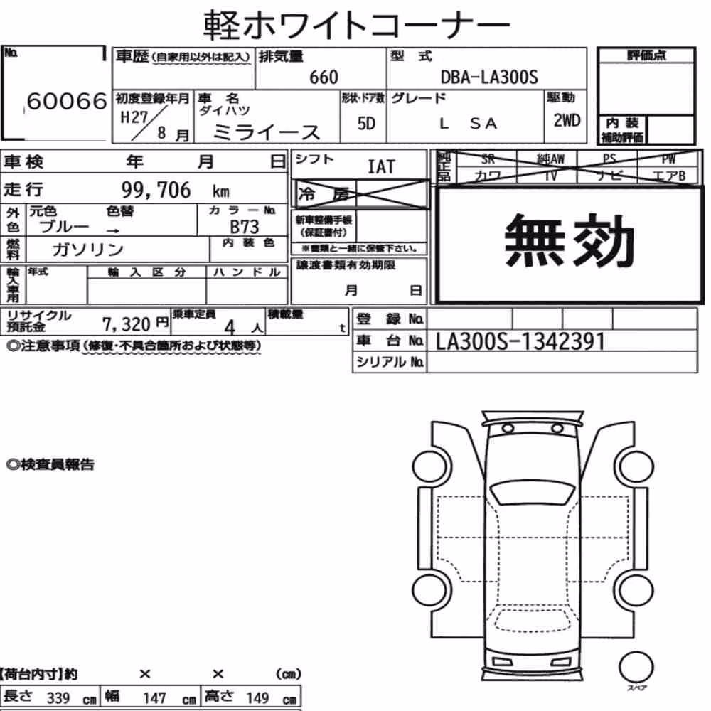 Notka aukcyjna: DAIHATSU MIRA E:S L SA