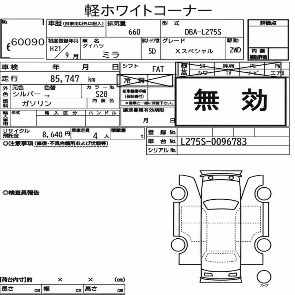 Notka aukcyjna: DAIHATSU MIRA 5D X SPECIAL