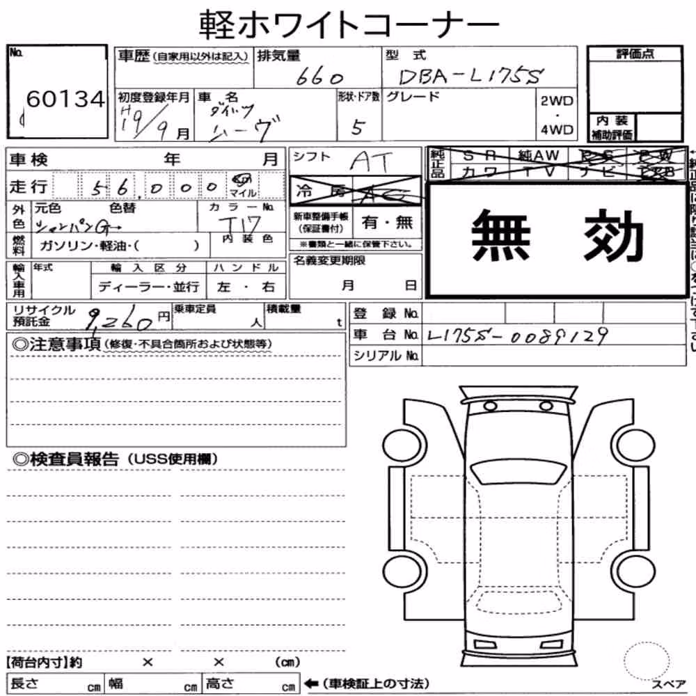 Notka aukcyjna: DAIHATSU MOVE