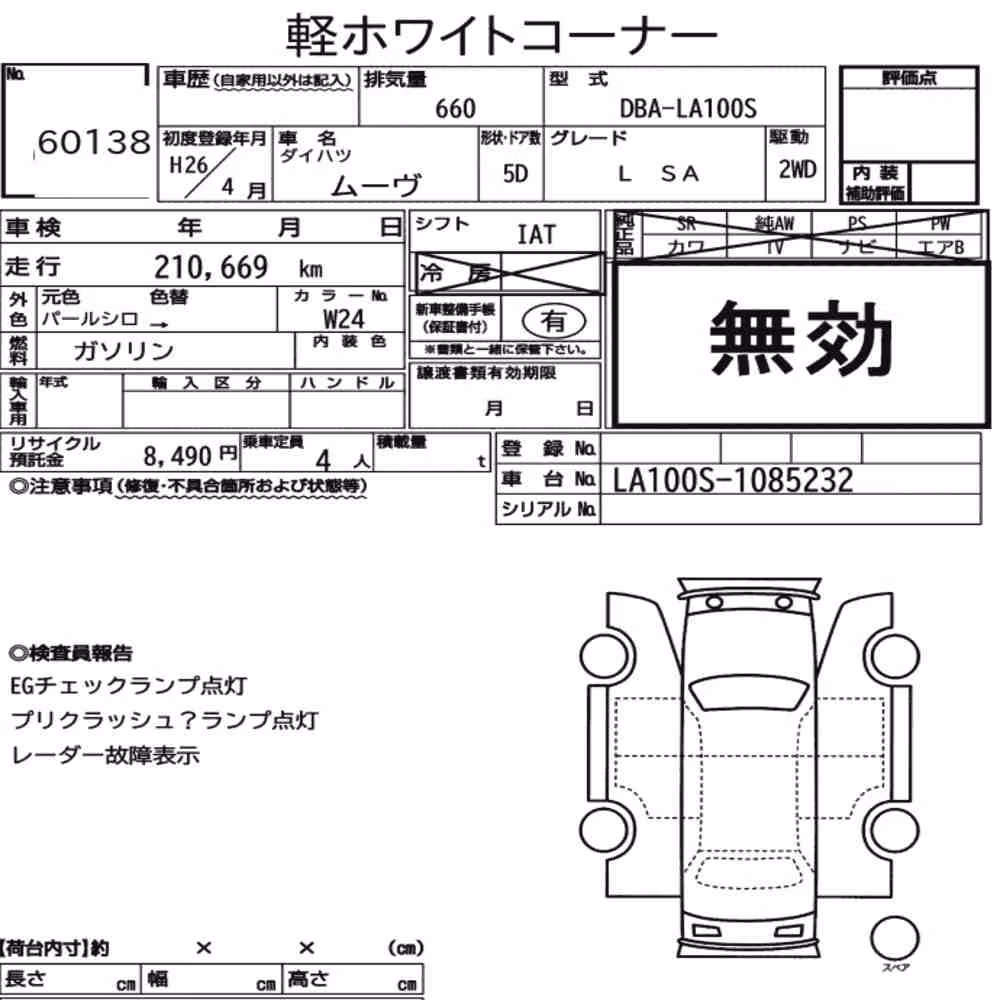 Notka aukcyjna: DAIHATSU MOVE L SA