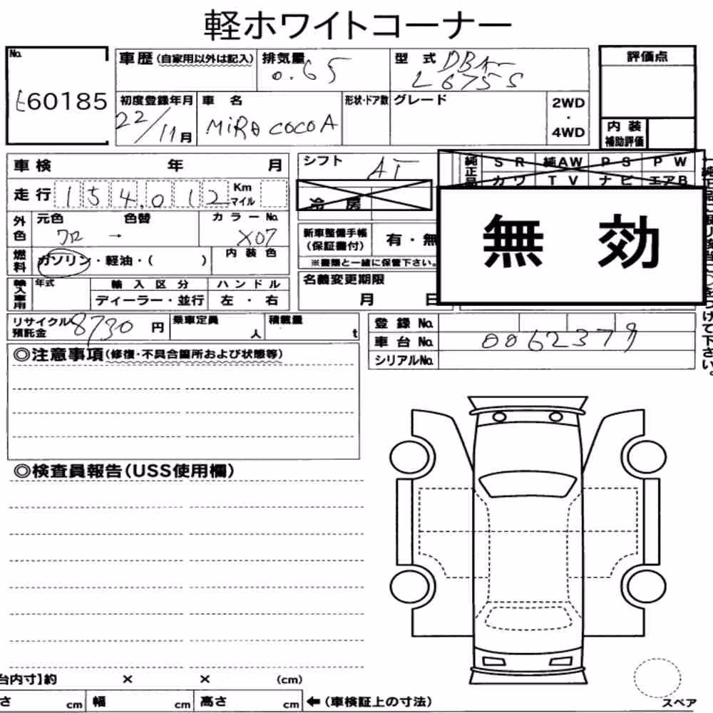 Notka aukcyjna: DAIHATSU MIRA COCOA