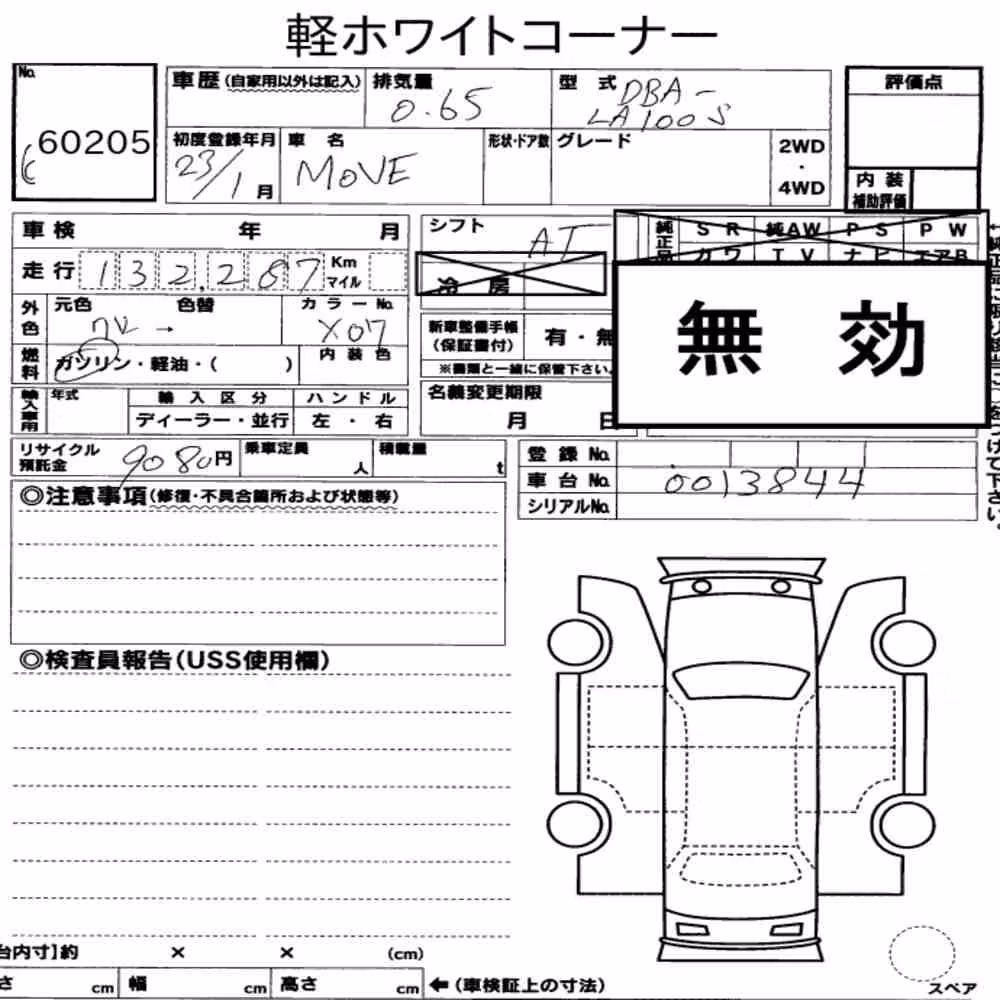 Notka aukcyjna: DAIHATSU MOVE