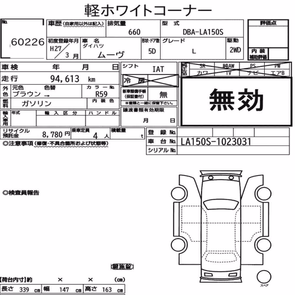 Notka aukcyjna: DAIHATSU MOVE L