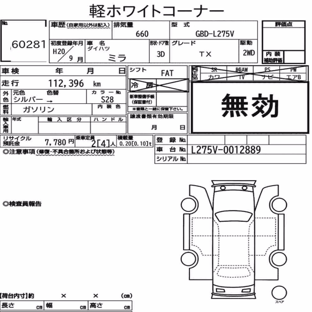 Notka aukcyjna: DAIHATSU MIRA 3D TX