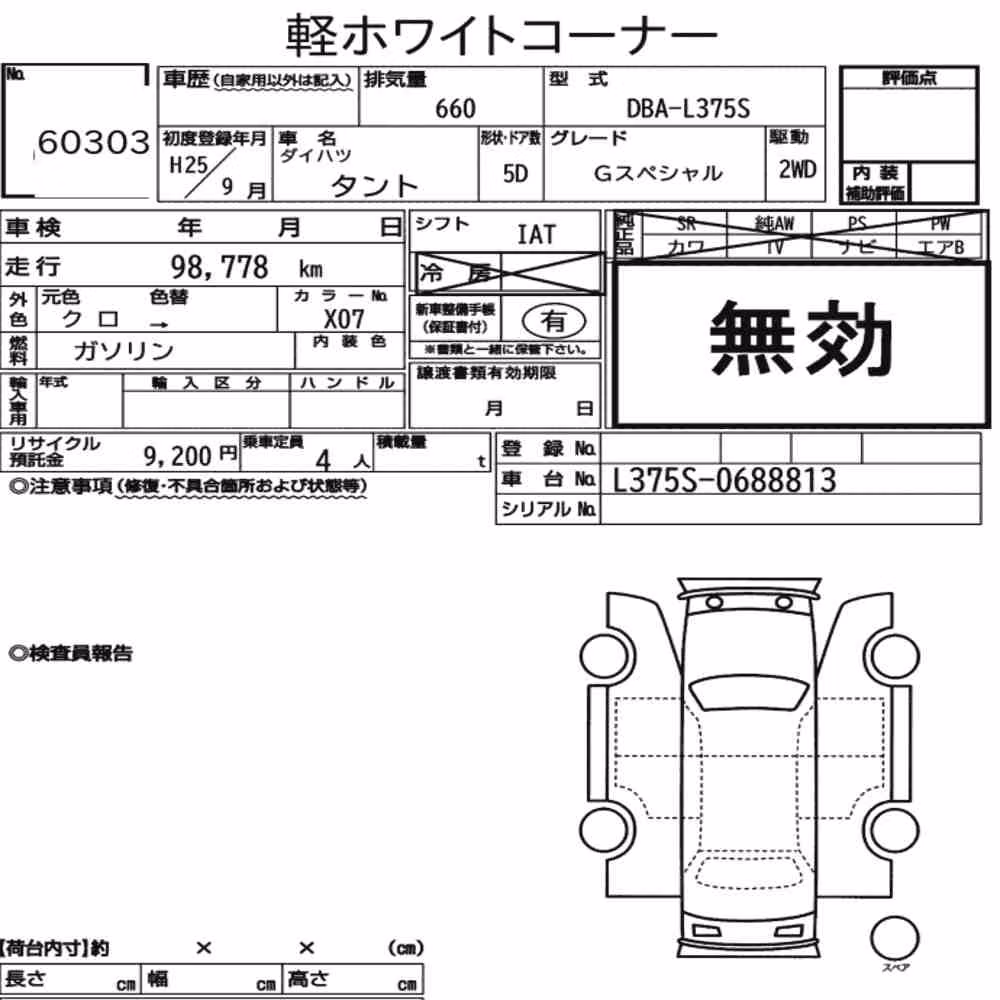 Notka aukcyjna: DAIHATSU TANTO G SPECIAL