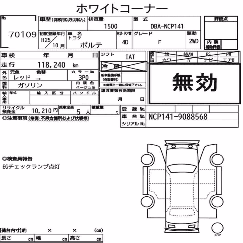 Notka aukcyjna: TOYOTA PORTE 4D F