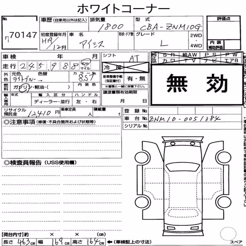 Notka aukcyjna: TOYOTA ISIS L