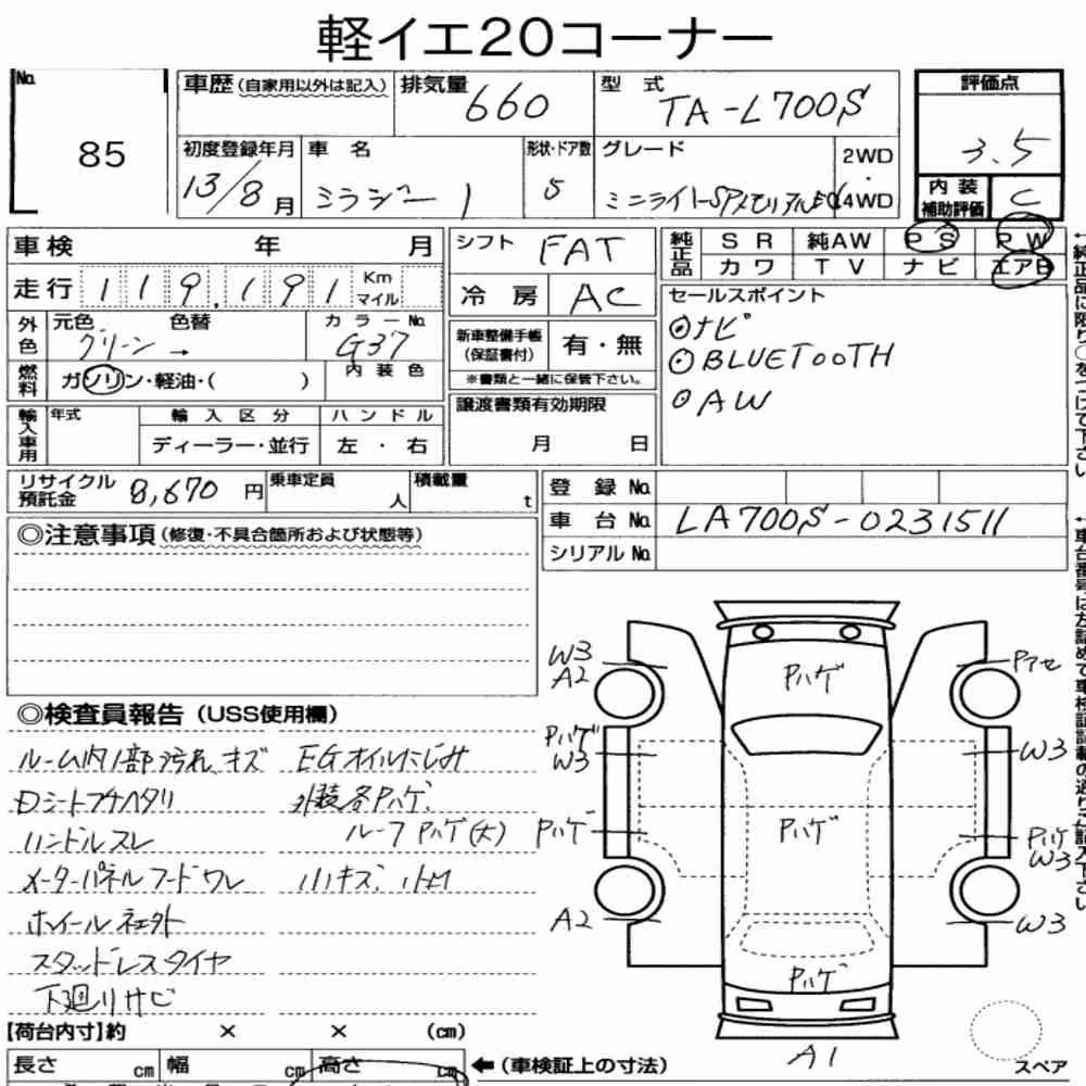 Notka aukcyjna: DAIHATSU MIRA GINO 5D MINILITE SPECIAL MEMORIAL EDITION