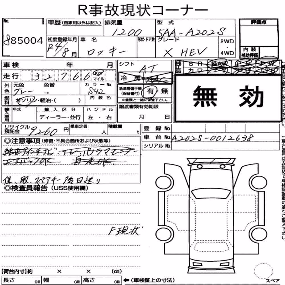 Notka aukcyjna: DAIHATSU ROCKY 5D X HEV