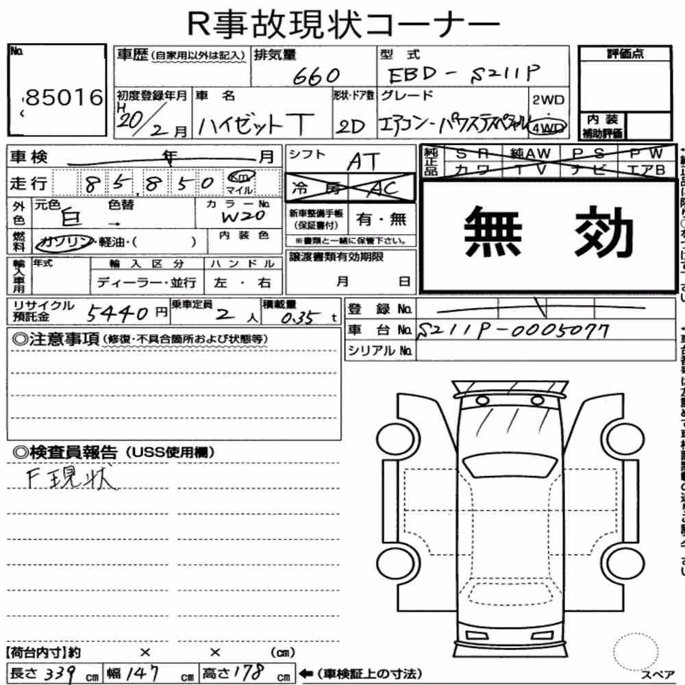 Notka aukcyjna: DAIHATSU HIJET TRUCK 4WD AIR-CONDITIONER POWER-STEERING SPECIAL