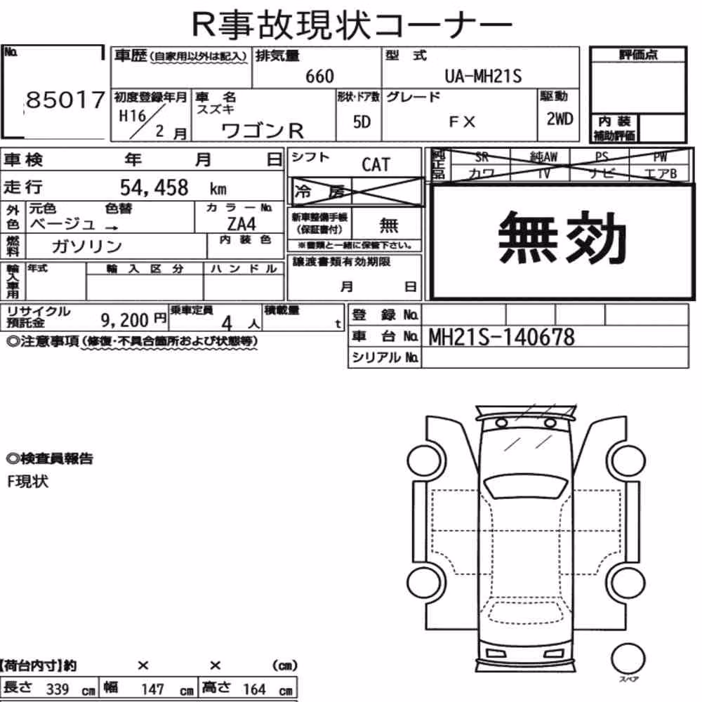 Notka aukcyjna: SUZUKI WAGON R 5D FX