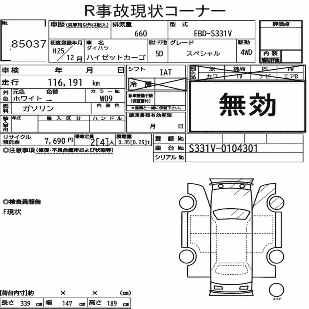 Notka aukcyjna: DAIHATSU HIJET CARGO 5D 4WD SPECIAL