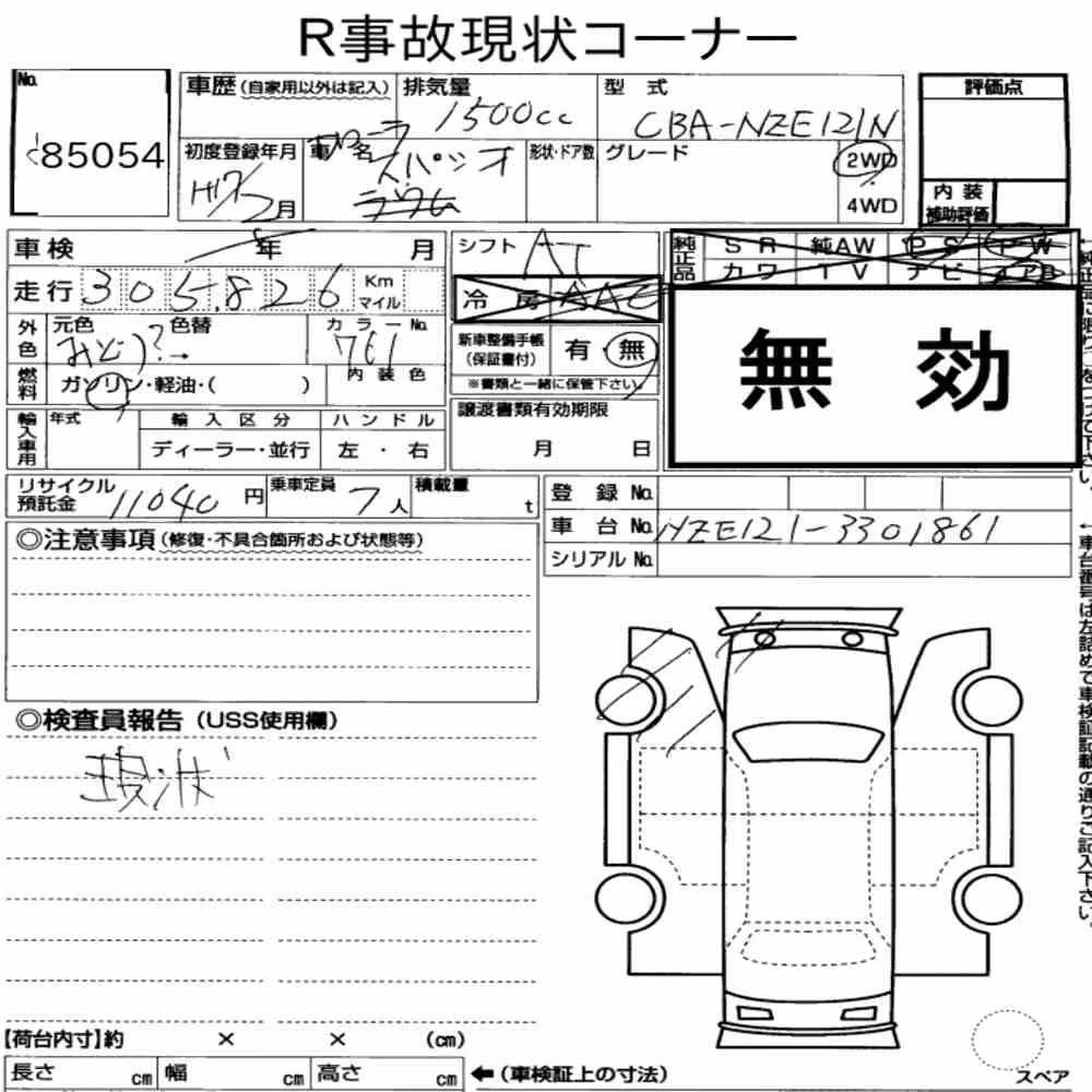 Notka aukcyjna: TOYOTA COROLLA SPACIO