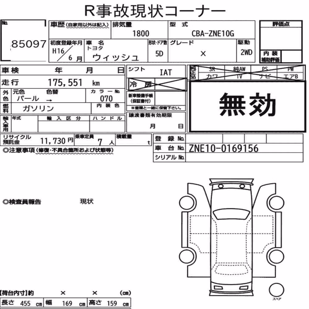 Notka aukcyjna: TOYOTA WISH X