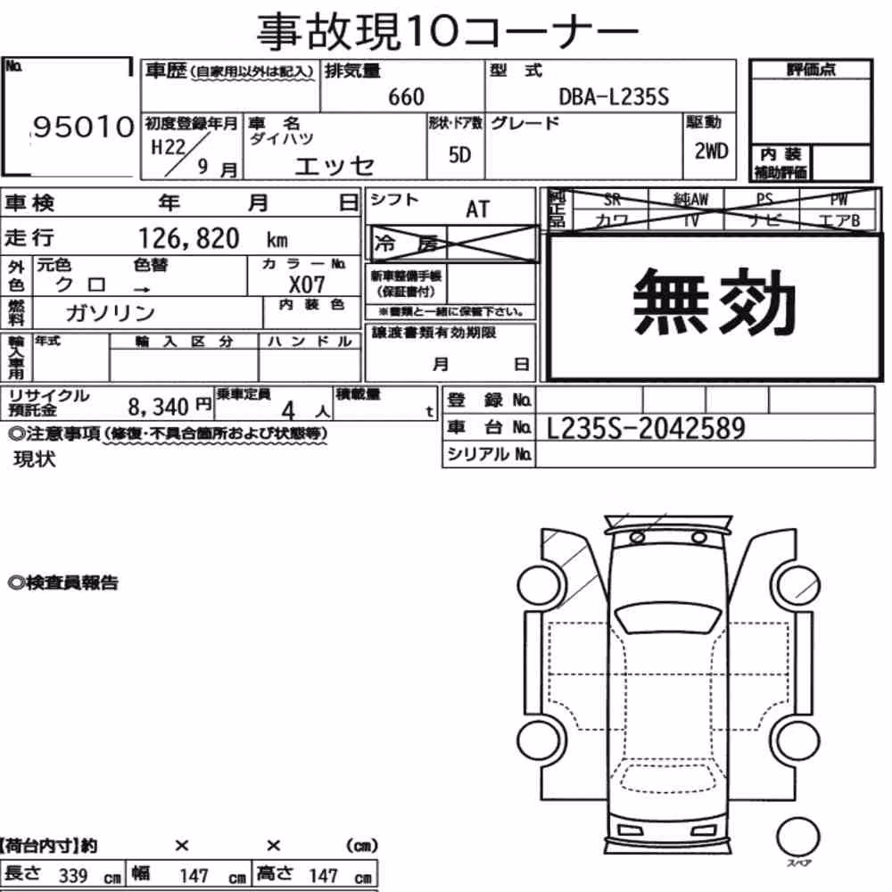 Notka aukcyjna: DAIHATSU ESSE