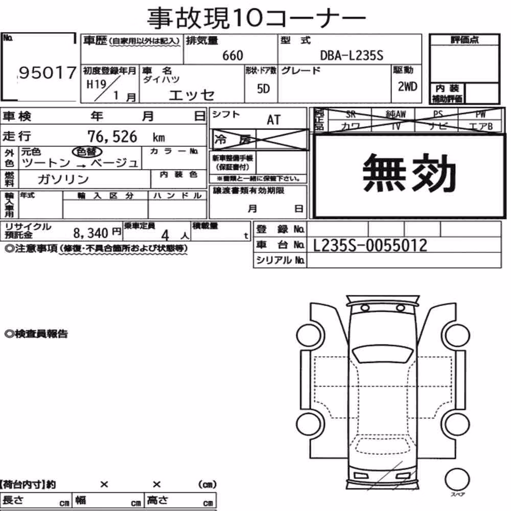 Notka aukcyjna: DAIHATSU ESSE