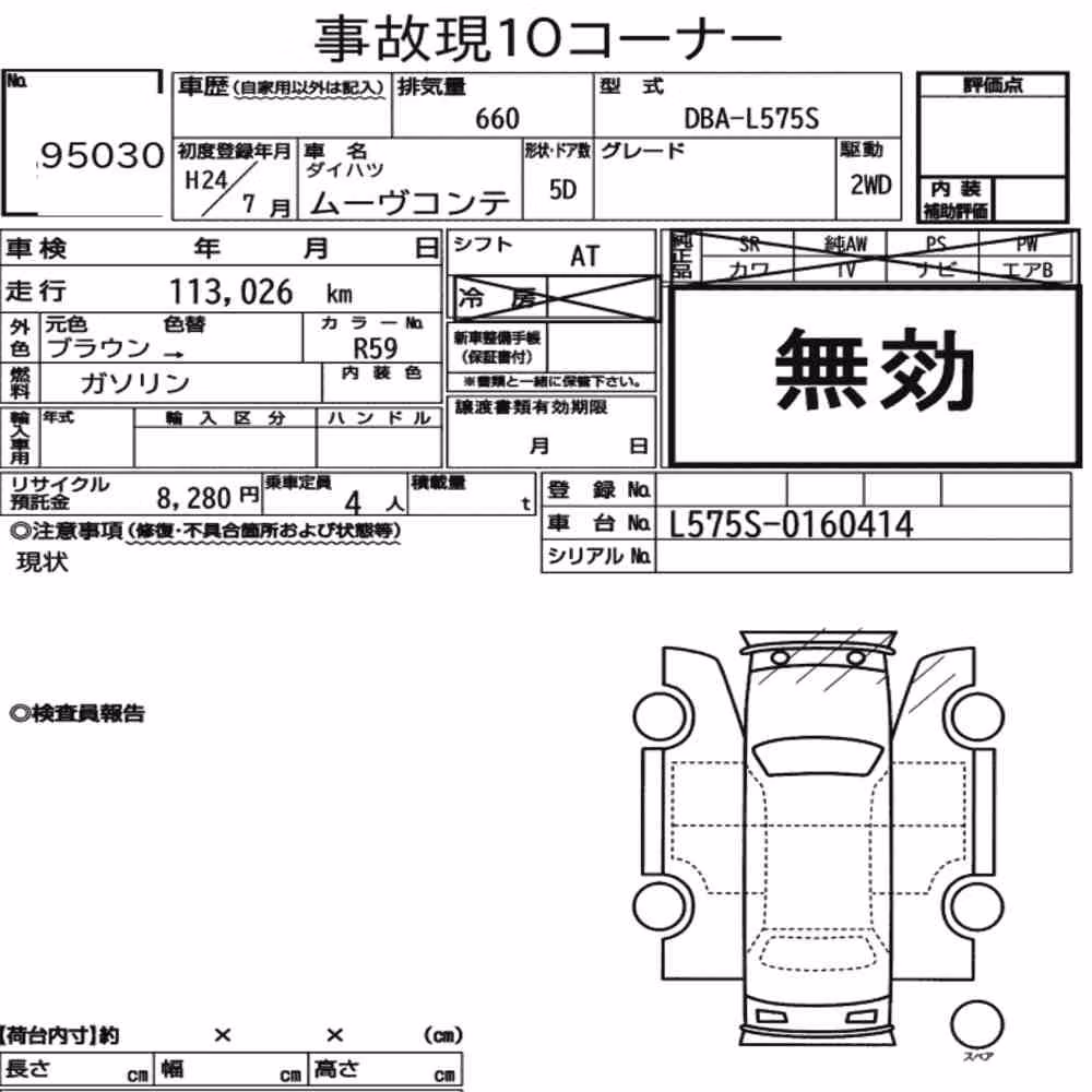 Notka aukcyjna: DAIHATSU MOVE CONTE