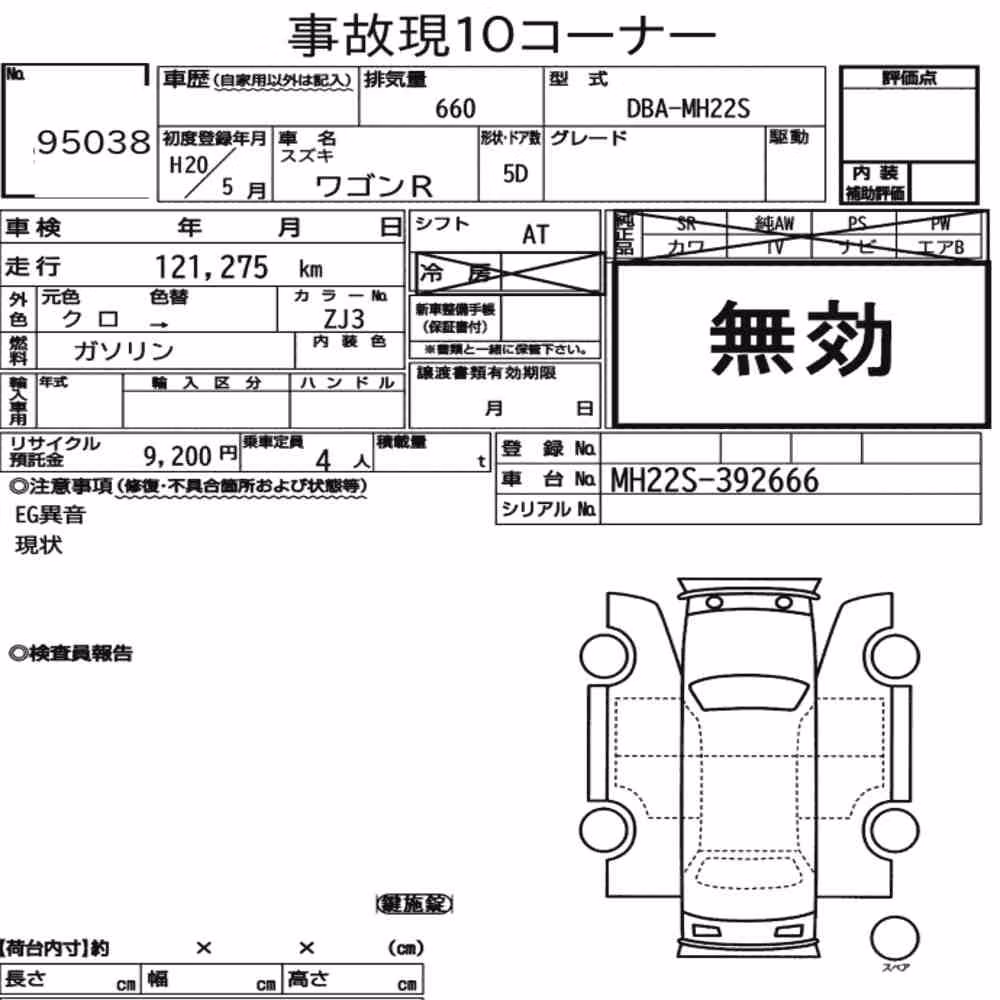 Notka aukcyjna: SUZUKI WAGON R 5D