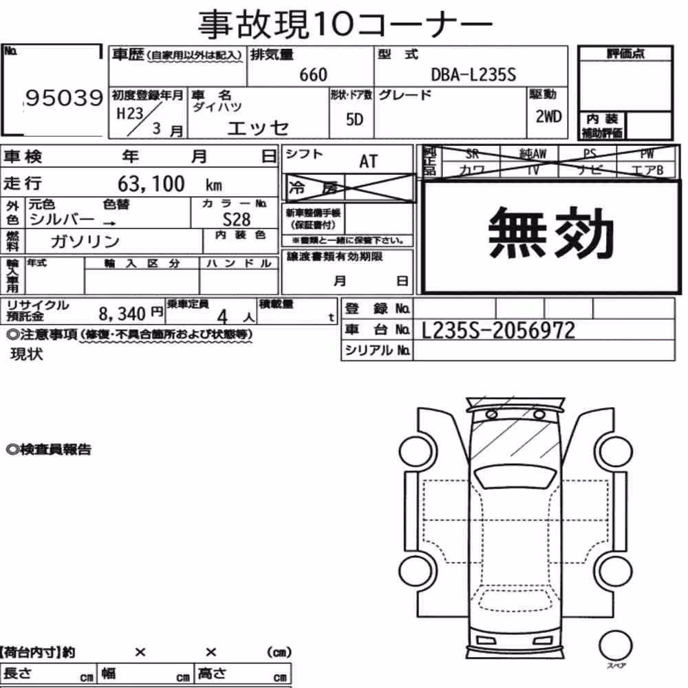 Notka aukcyjna: DAIHATSU ESSE