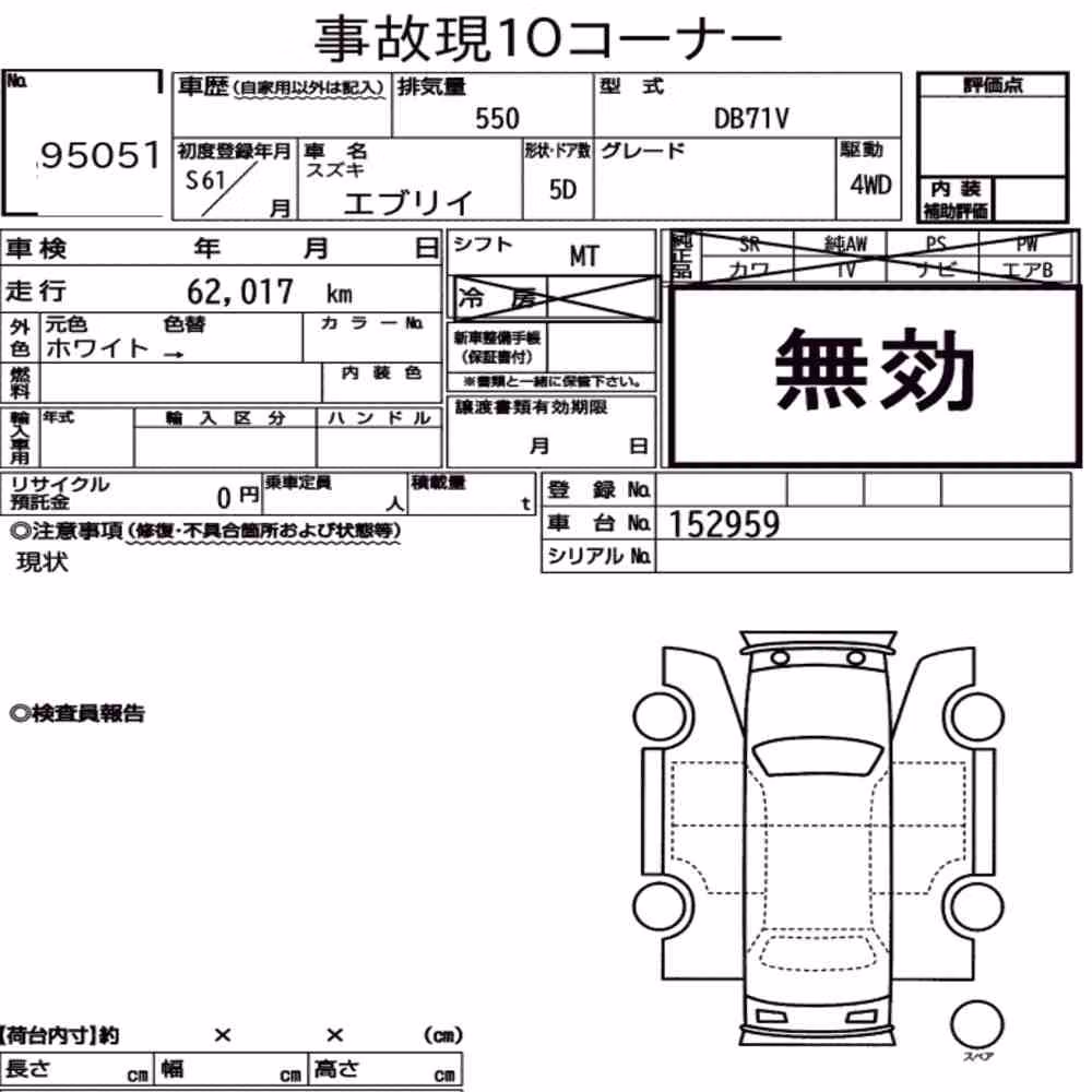 Notka aukcyjna: SUZUKI EVERY 5D 4WD