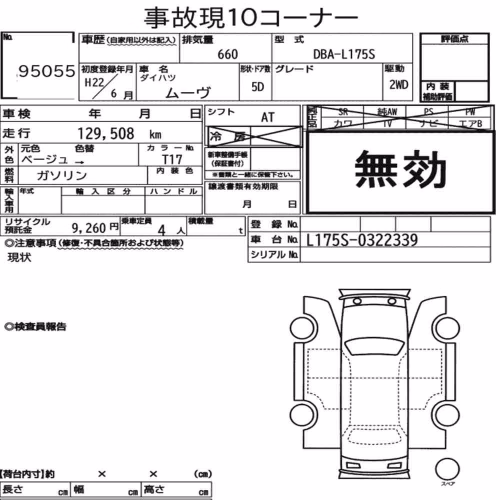 Notka aukcyjna: DAIHATSU MOVE