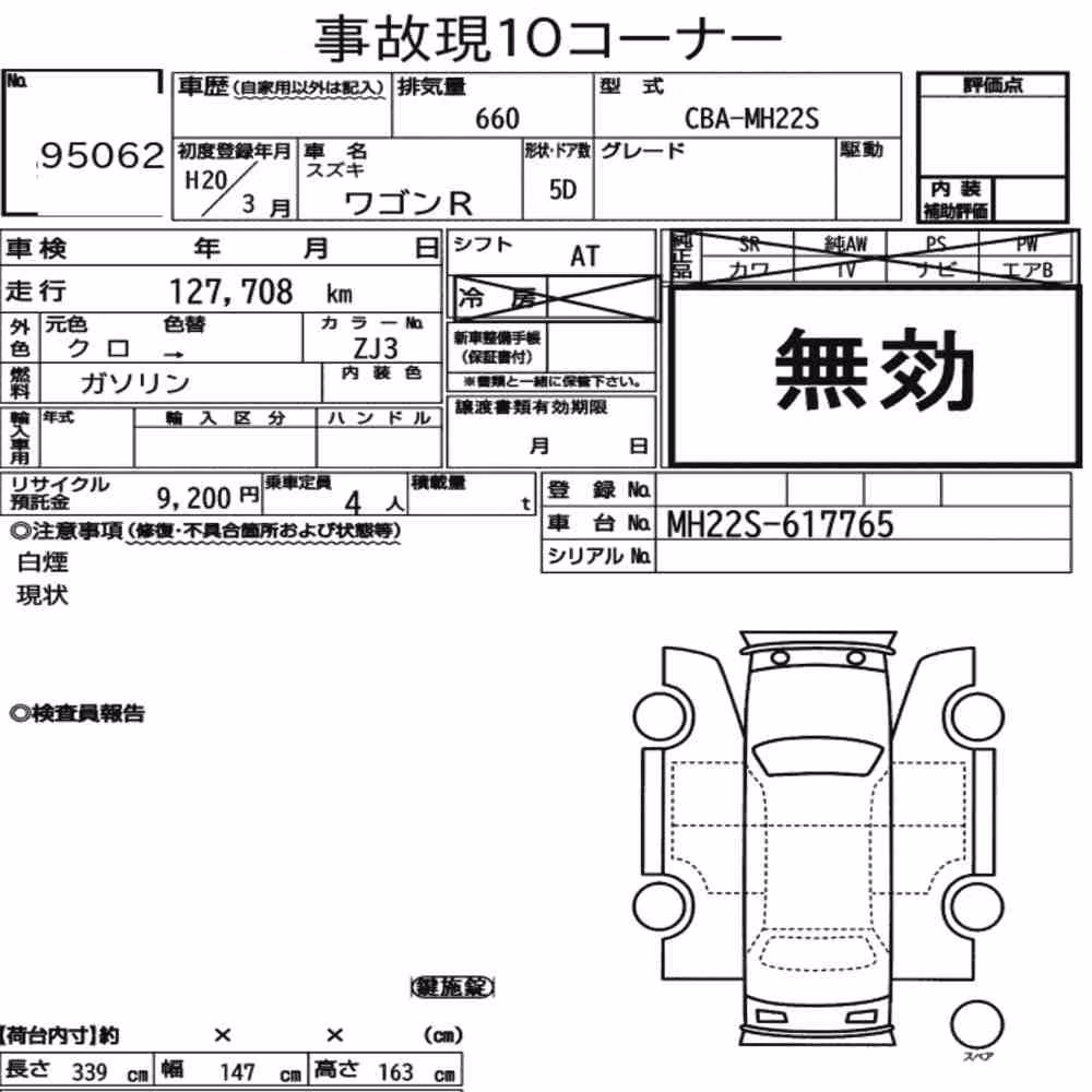 Notka aukcyjna: SUZUKI WAGON R 5D
