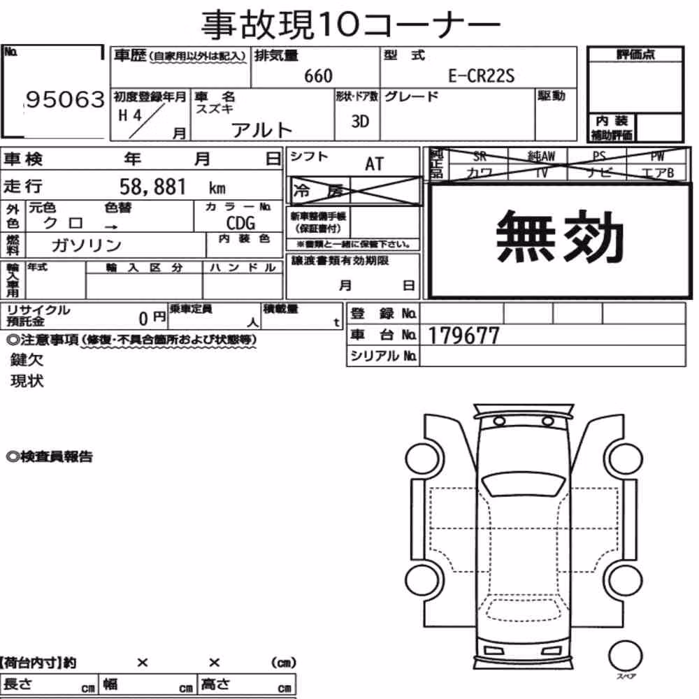 Notka aukcyjna: SUZUKI ALTO 3D