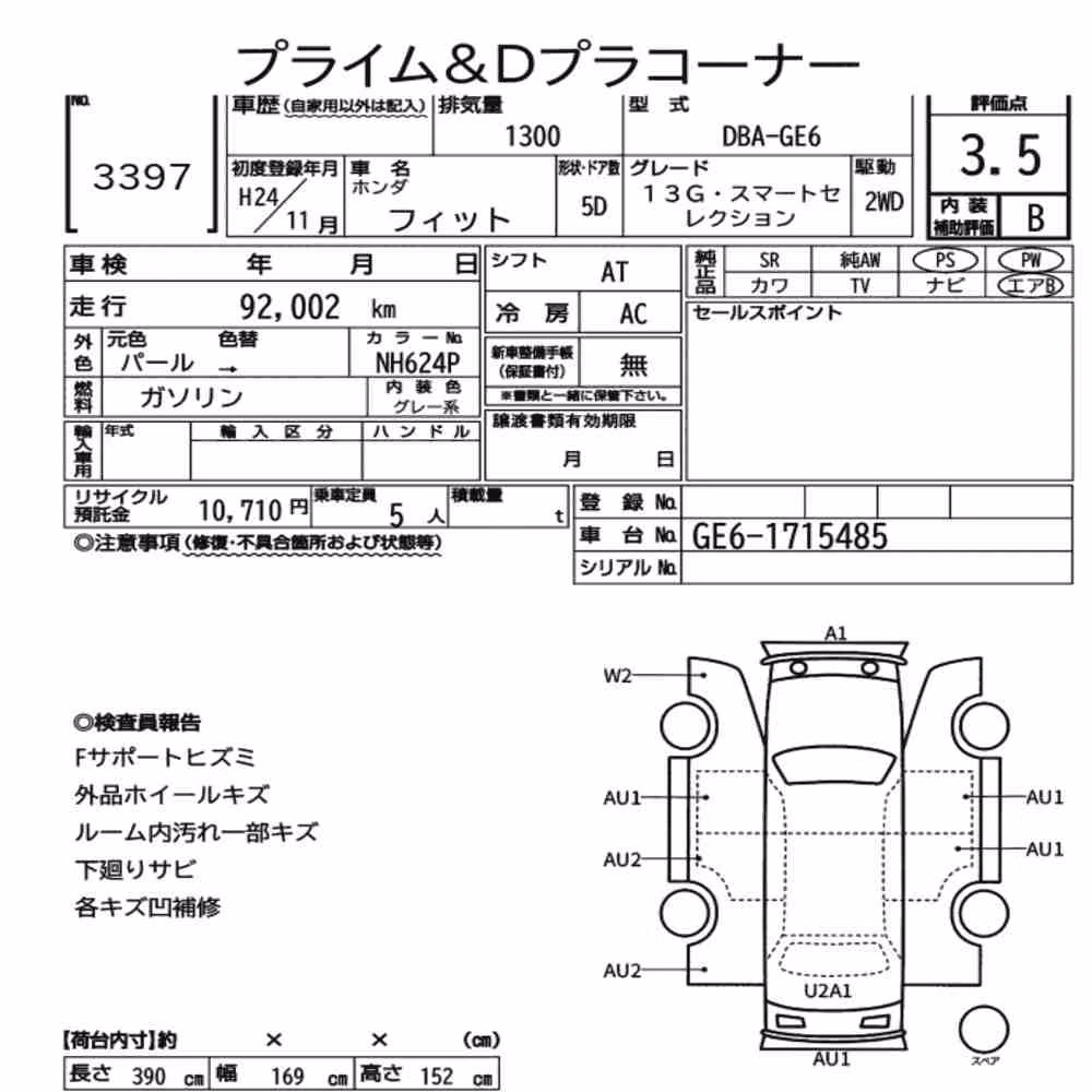 Notka aukcyjna: HONDA FIT 13G・SMART SELECTION