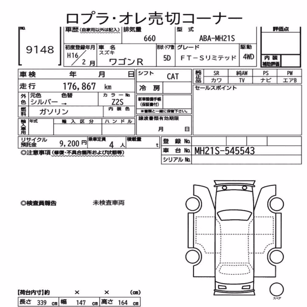 Notka aukcyjna: SUZUKI WAGON R 5D 4WD FT-S LIMITED