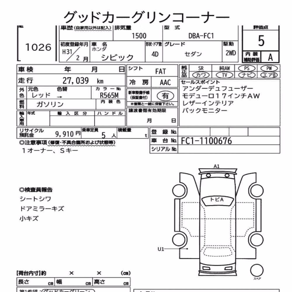 Notka aukcyjna: HONDA CIVIC 4D SEDAN