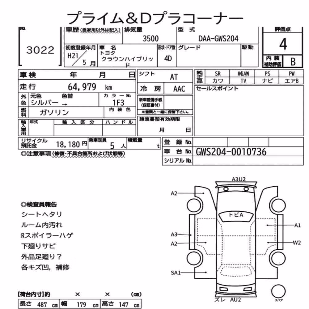 Notka aukcyjna: TOYOTA CROWN HYBRID