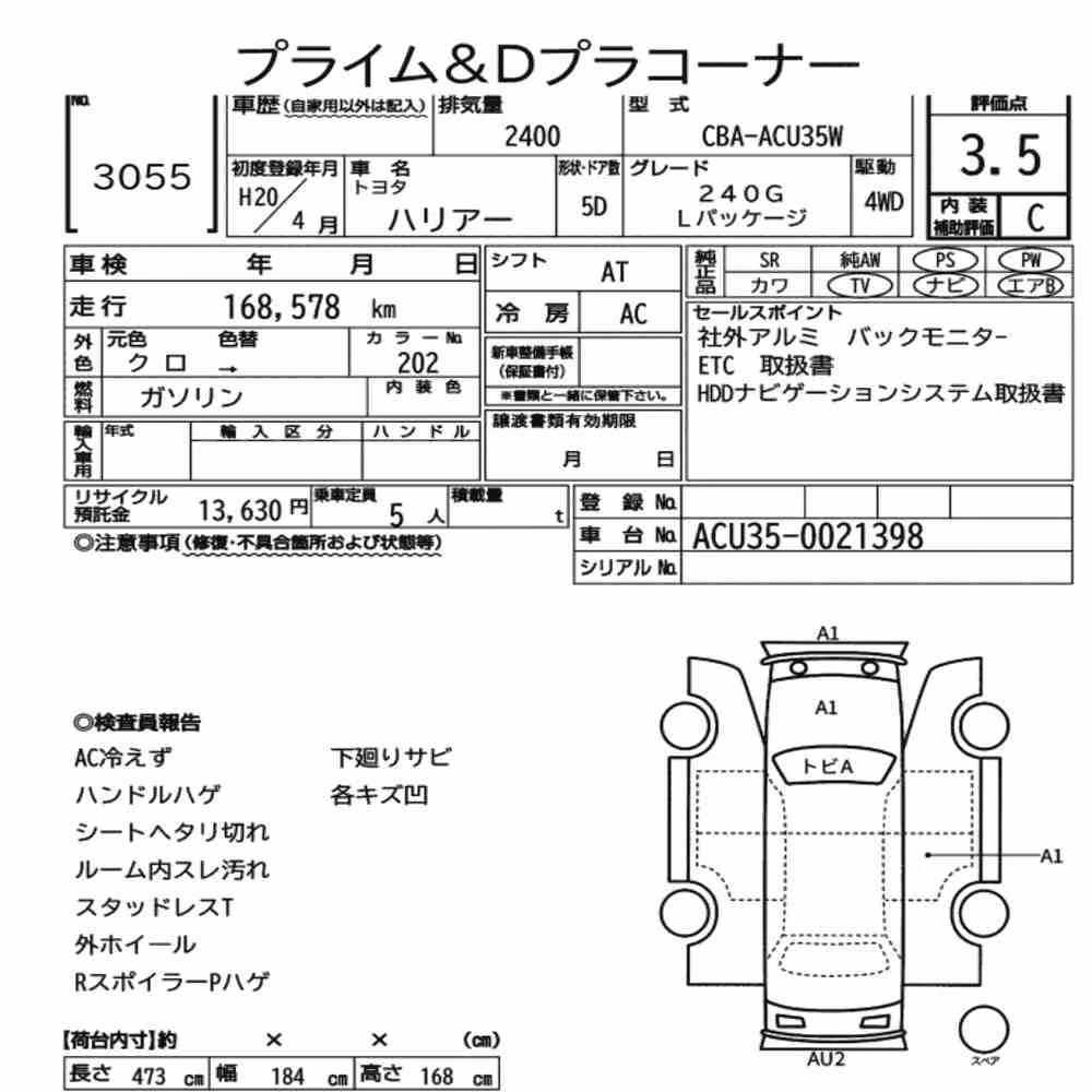 Notka aukcyjna: TOYOTA HARRIER 4WD 240G L PACKAGE