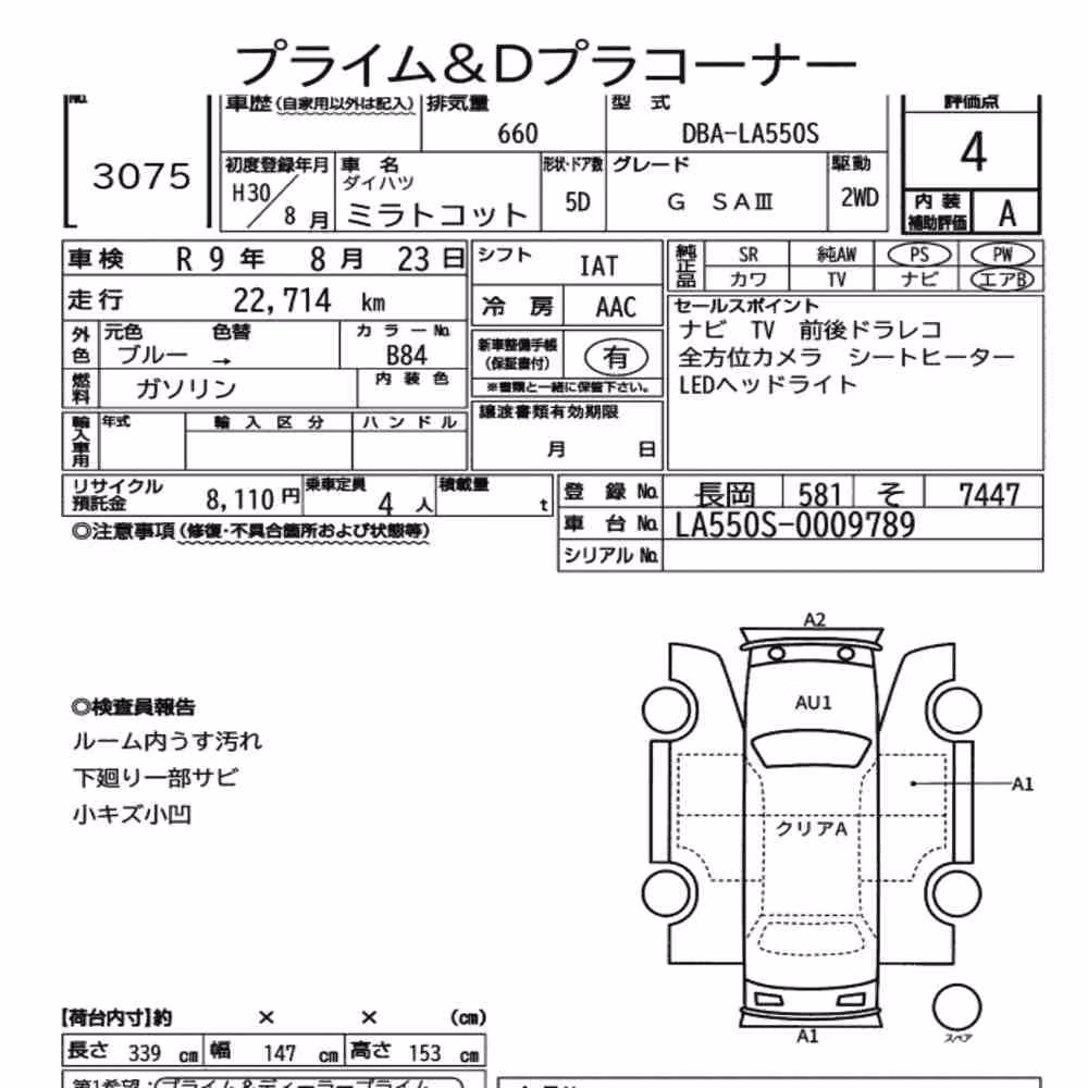 Notka aukcyjna: DAIHATSU MIRA TOCOT G SA Ⅲ